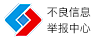 孝感拆车件